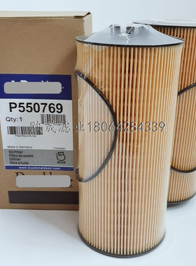 P550769 ELF7690 LF16046 E175HD129 E175HD68 HU12110X机油滤芯