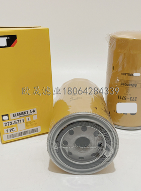 273-5711 CV51301 H104WL 10000-05597 2654A104 20000-12701滤芯