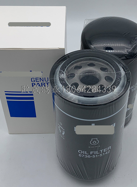 6736-51-5142 6735-51-5143 LFR03637 B7181 LF3713机滤芯W950-41