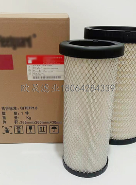 K2540PU AA90139 AF26557/26558 SA18226空气格滤清器滤芯过滤器