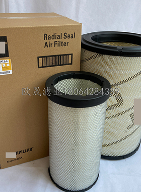 6I-2509/2510 132-7167 RS3514 P532509 AF25137M C32160空气滤芯