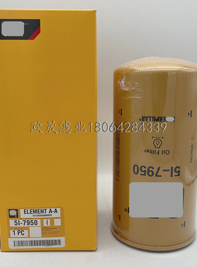 5I-7950X P502093/500109 LF17335 BD7158 LF17335机油滤芯C-7916
