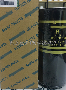 600-311-3841 600-319-3841 P502480 FF63040NN SK3734柴油格滤芯
