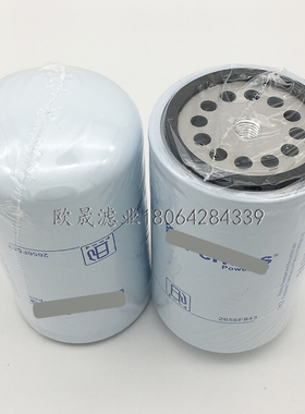 2656F843/541/546 10000-12854/59646 FF261 BF7990 P502504滤芯