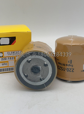 220-1523 LF3335 H14W32 B1405 P502016 915-155 3840525机油滤芯