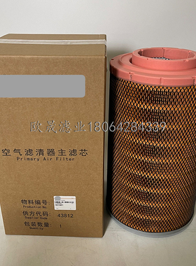4110001755023 13058098 SA18158 K2440PU 612600114993空气滤芯