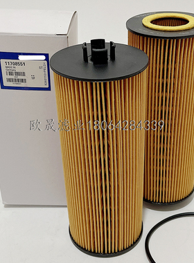 11708551 P550761 HU945/3X 57215 A0001801709 9061800009机滤芯