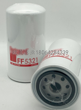 FF5321 FF5309 P551315 3222310756 H178WK 6I-4783柴油滤芯33377