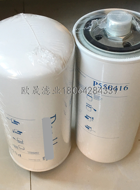 P550416 4230376 76048328 79109089 AT168989 04/801601液压滤芯