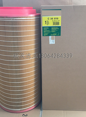 C30810/3 4580057994 3841905 3841906 P782106 AF26401空气滤芯