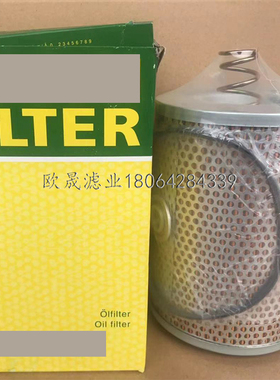 H1275X H1277 H1285X PF1399 51.05504-0028/0048/0049/0068滤芯