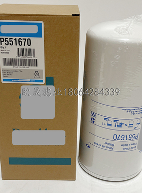 P551670 P550671 P551230 P779144 P779173 P502081 P172554滤芯