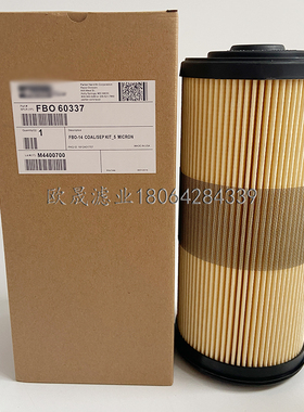FBO60337 SN40222 FF31370 SK48514 XP59408300095柴油滤清器滤芯