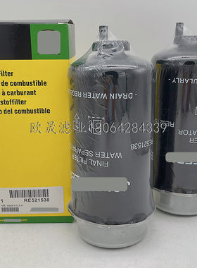 RE521538 RE522488 RE522489 RE522489 RE522491 FS20011柴油滤芯