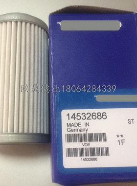 14532686 14533119 14711981 ST1659 HD5007 P502540 SH60264滤芯