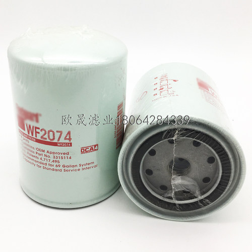 WF2074 3100307 BW5074 24074 P552074 4299640 WA940/1/7水滤芯
