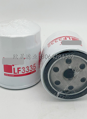 LF3335 LF3460 290-8029 3I1171 9Y-4493 P502016 P558162机滤芯