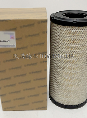 26510353 901-054 2652C131 E672L C21630/2 46761 P777638空滤芯