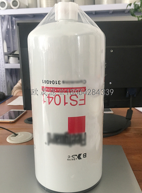 FS1041 3104081 P551048 BF9920 87366406 WK12002 33488柴油滤芯