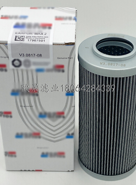 V3.0817-08/06/16/18/26 SH52817 PT9307-MPG HY10247滤芯FH51710