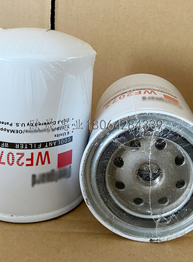 WF2073 WF2071 WF2012 WF2053 WF1012 3100305 4717495冷却水滤芯