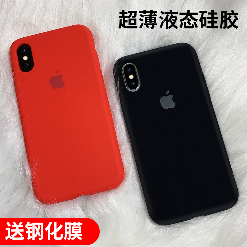 Æ»¹ûXÊÖ»ú¿ÇiPhone Xs MaxҺ̬¹è½ºÈ«°ü·Àˤ±£»¤Ì×iPhoneXп±¡iPhone XSĥɰ8xrÅ®Äг±ÅÆÍøºìÈí¿Ç