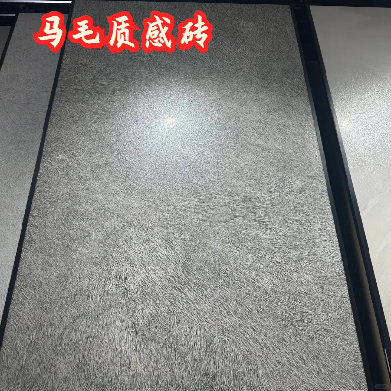 法拉贝拉马毛瓷砖糖果釉750x釉面砖