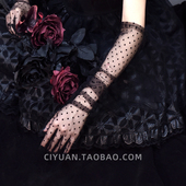 套臂袖 Lolita波点蕾丝网纱透明法式 复古礼服长手套女lo娘搭配袖