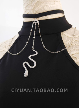 朋克哥特蛇形项链choker亚文化