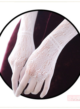 lolita洛丽塔复古长款蕾丝手套性感白丝手袜修女lo娘手袖臂套cos