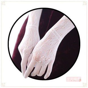 lolita洛丽塔复古长款 臂套cos 蕾丝手套性感白丝手袜修女lo娘手袖