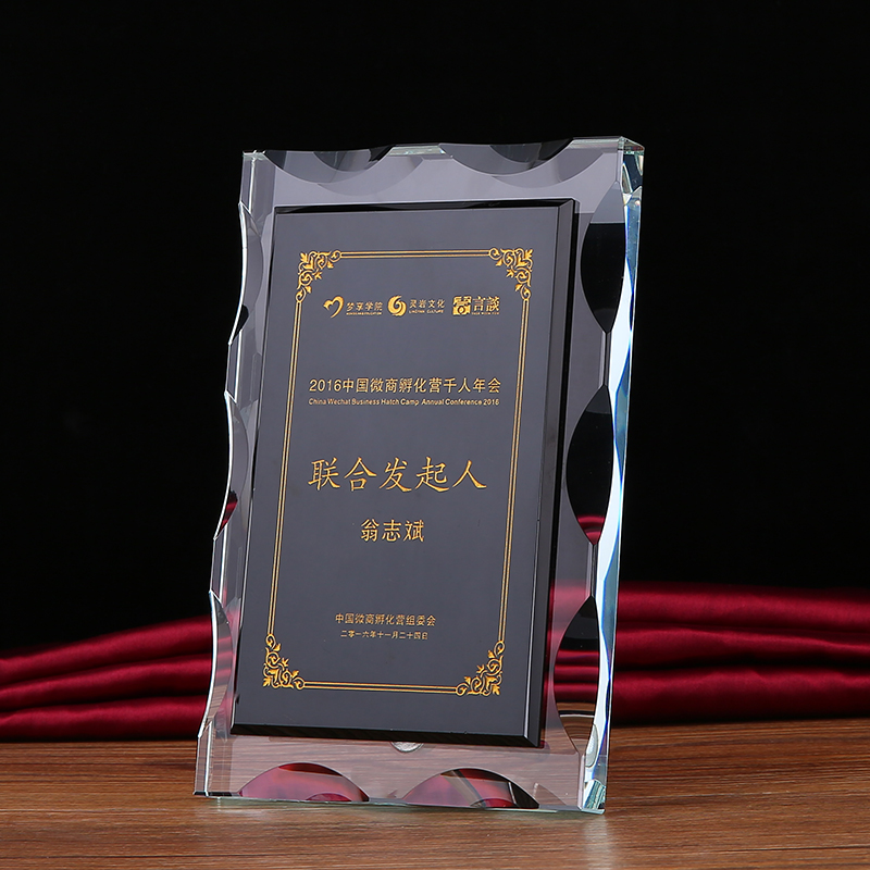 人氣商務水晶授權牌定制創(chuàng)意獎牌現(xiàn)貨 證書聘書加盟書紀念品定做