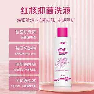 步长红核抑菌洗液弱酸祛异味