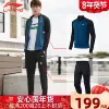 Товары от 李宁蒋章专卖店