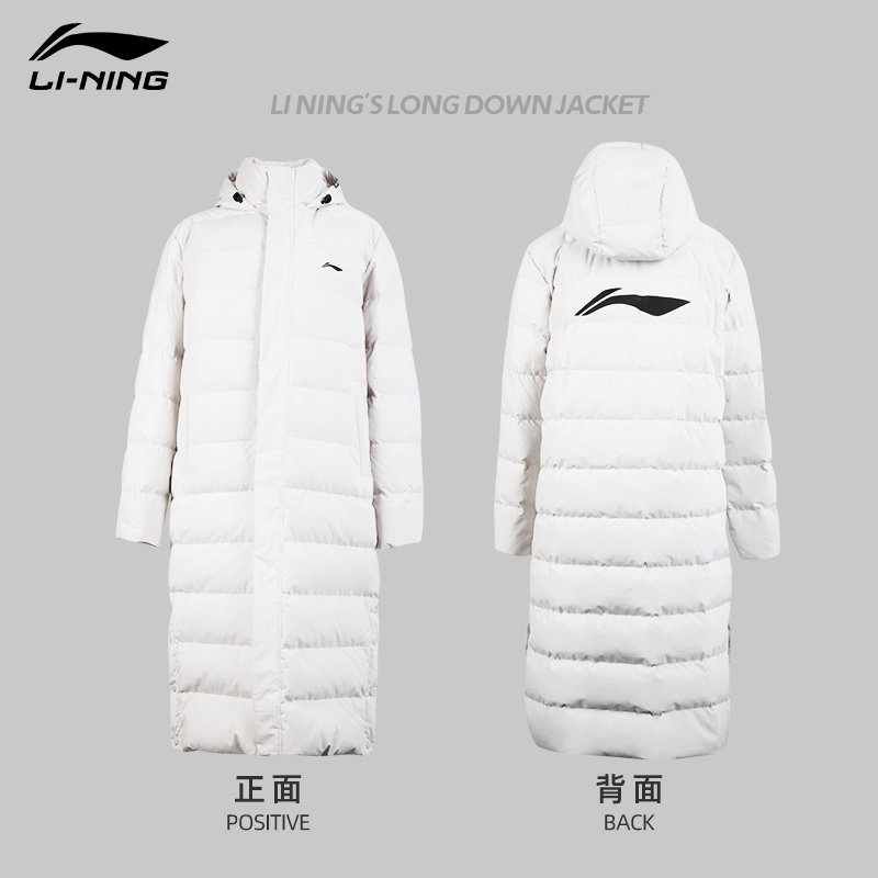 李宁中长款羽绒服男冬季篮球运动加厚保暖过膝防寒大衣AYMN079