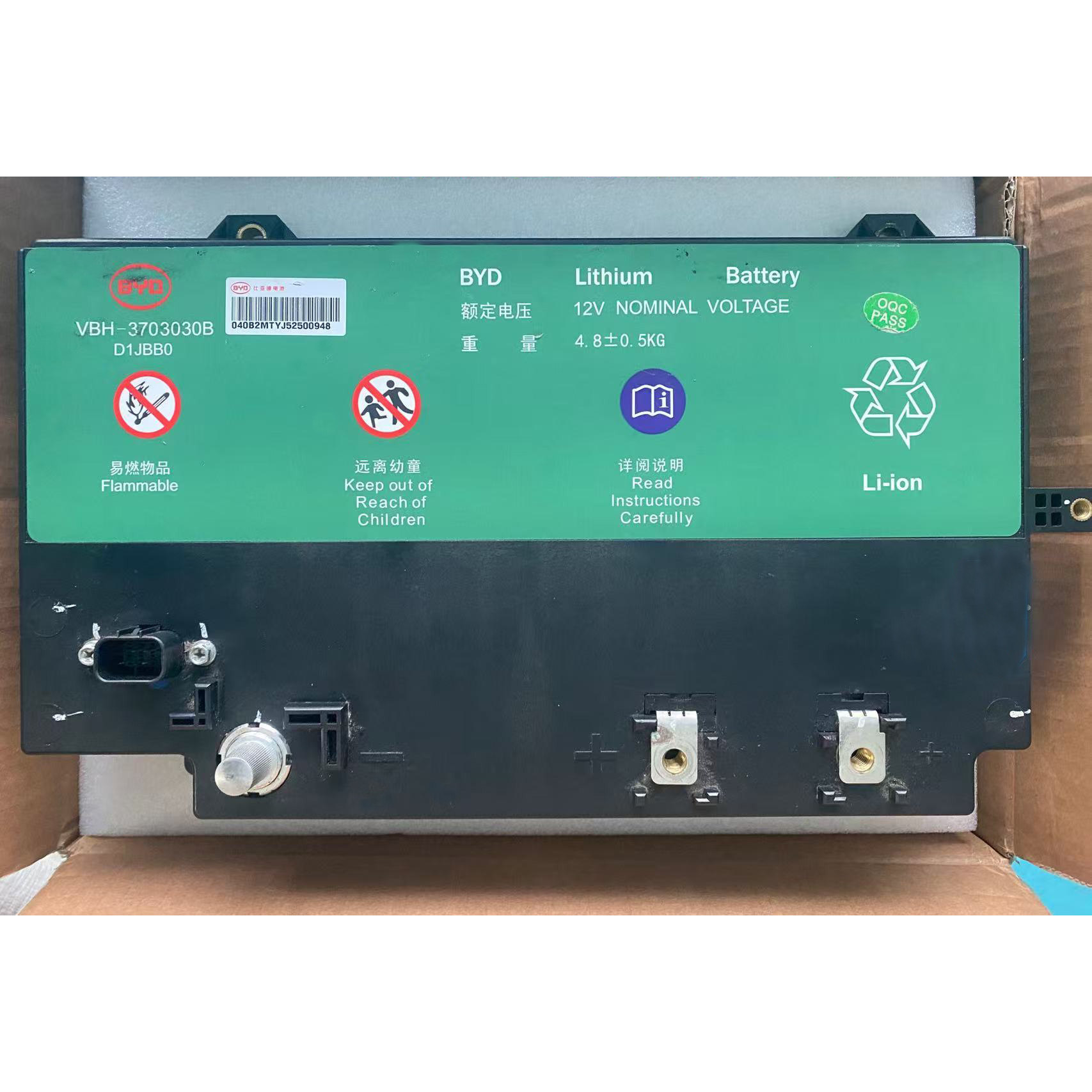 全新比亚迪秦80/100/宋/汉DMI-19