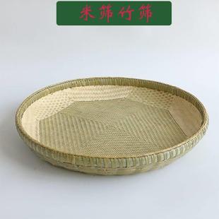 工艺品 有孔竹编米筛 带孔竹筐竹 竹筛子 筛芝麻茶叶干货竹子制品