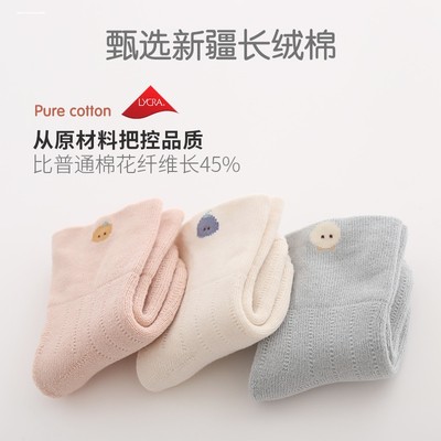 婴儿袜加厚秋冬纯棉中筒6-12个
