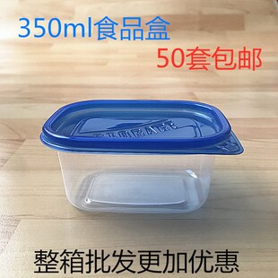 盒冰淇淋豆乳盒子打包盒 350ml千层蛋糕盒一次性餐饭盒水果捞包装