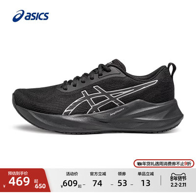 ASICS亚瑟士新款ABLAZE火