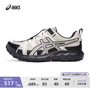 ASICS亚瑟士新款GEL-SONOMA FE情侣户外越野跑鞋男女运动休闲鞋