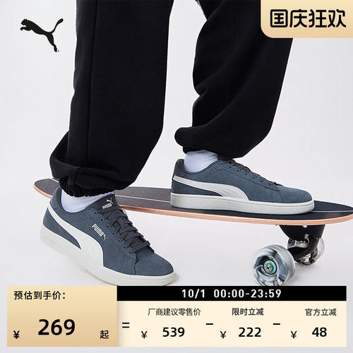 复古透气休闲薄底板鞋男
