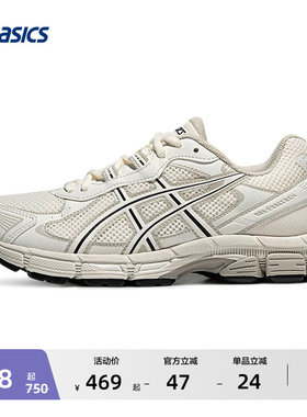 ASICS亚瑟士GEL-EXALT 2 CN男女透气运动鞋缓震回弹防滑耐磨跑鞋