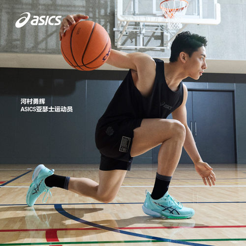ASICS亚瑟士新款SWIFTEY