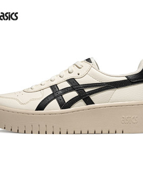 ASICS亚瑟士新款JAPAN S PF情侣厚底板鞋时尚潮流透气运动休闲 鞋