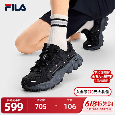 FILAFila男鞋P老爹鞋202