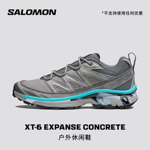 salomon萨洛蒙户外运动休