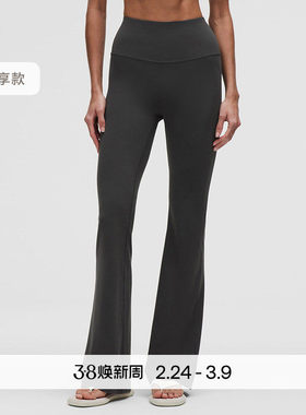 Groove Nulu女士超高腰喇叭裤*常规款芯吸丨lululemon丨LW5DKMS