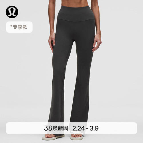 GrooveNulu女士超高腰喇