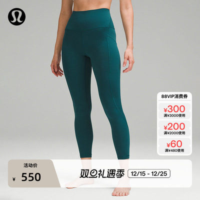 Align?女士紧身裤24*口